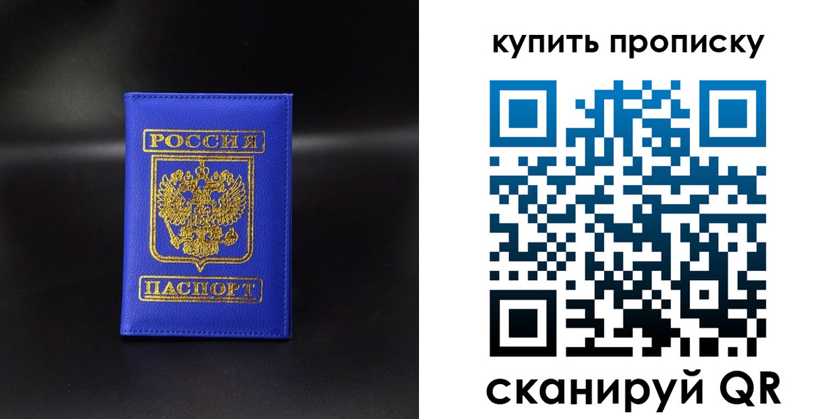 временная регистрация госуслуги в Костроме