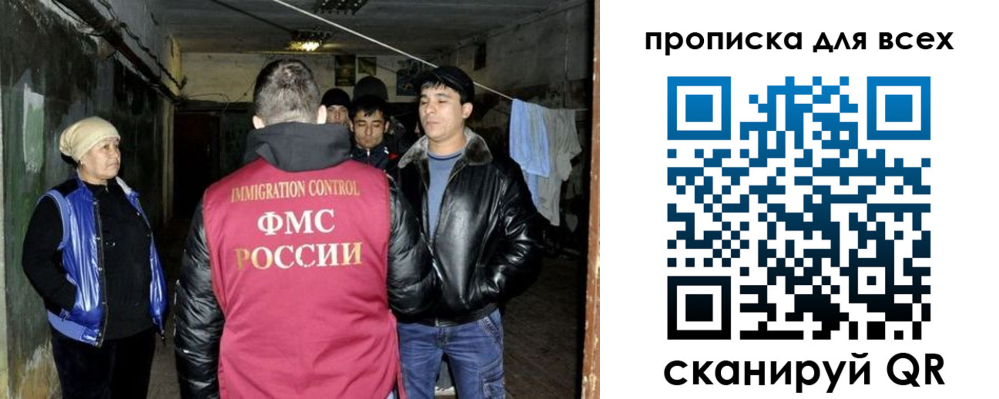 прописка штамп в Костроме
