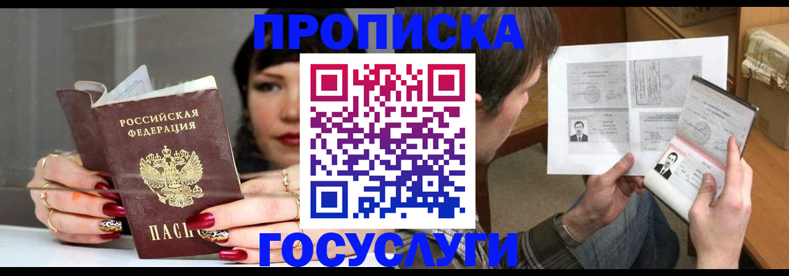 пропишу в квартире в Костроме