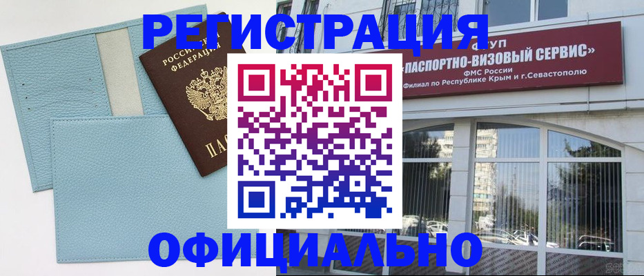 прописка иностранных граждан в Костроме