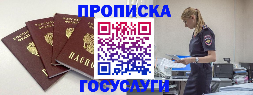 прописка иностранных граждан в Костроме