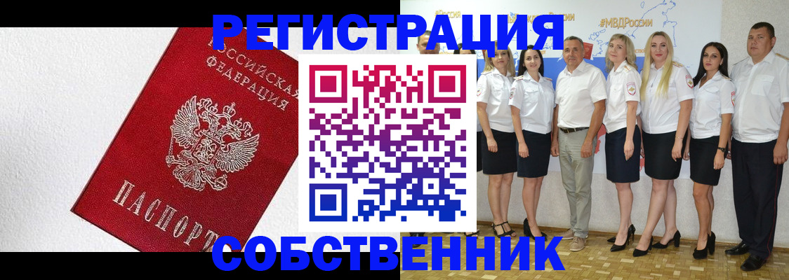 временная регистрация законно в Костроме